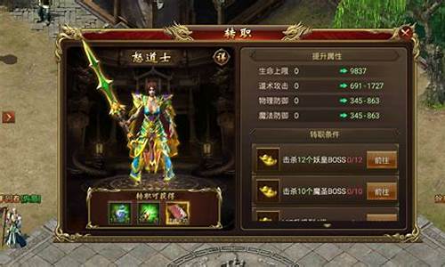 传奇1.76版本最强运9套(传奇1.76怀旧手机版哪个正宗)