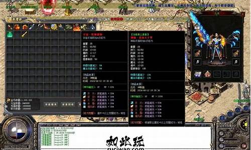 传奇1.76魔龙谷爆啥(传奇1.76魔龙城怎么走)