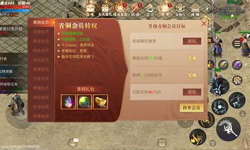 1.85传奇3d版手游大礼包(3d版本传奇手游)
