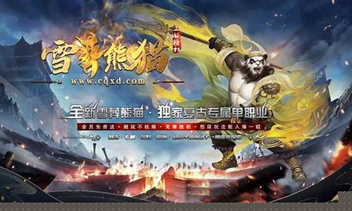 1.70传奇私服gm刷怪命令(传奇玩家自己刷gm命令)