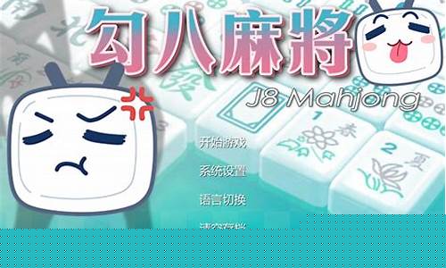 玉兔超变传奇v1.85(玉兔超变传奇任达华)