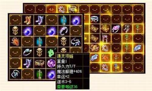 传奇1.76道士两条狗(传奇1.76道士两条狗怎么获得)