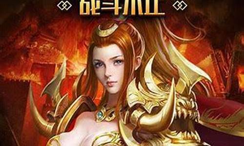 1.70变态传奇私服(新开1.76变态传奇网站)