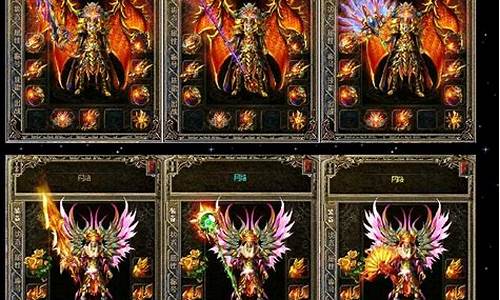 神龙万钧传奇1.95(神龙秘境传奇)