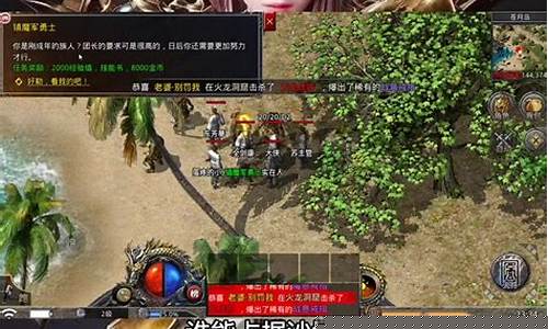 传奇新开1.95金牛(1.95金牛内功合击传奇)