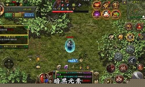 传奇1.76元素大极品(传奇元素几率设置)