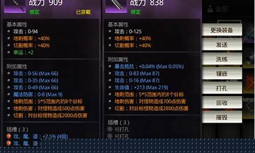 1.95复古高爆版传奇(复古高爆传奇1.76)