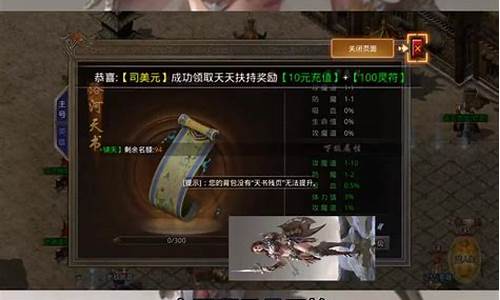 传奇私服1.95复古