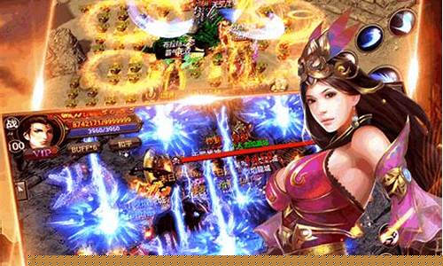 传奇手游变态版1.95(传奇手游变态版1.95怎么下载)