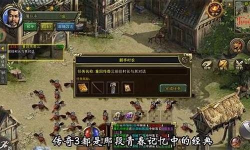 1.80英雄合击装备(1.85英雄合击)