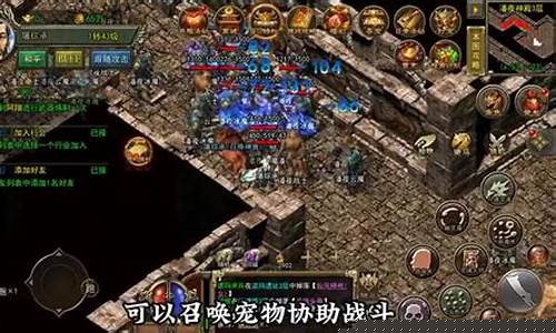 1.85版手游传奇(传奇1.85怀旧手机版哪个正宗)