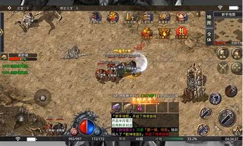 1.95万劫传奇(传奇万劫连击手游)