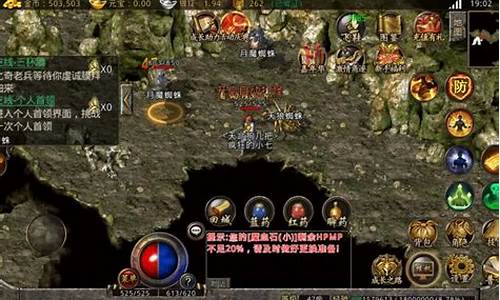 传奇1.76hero版登录器