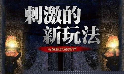 金币传奇1.70私服(新开1.76金币传奇)