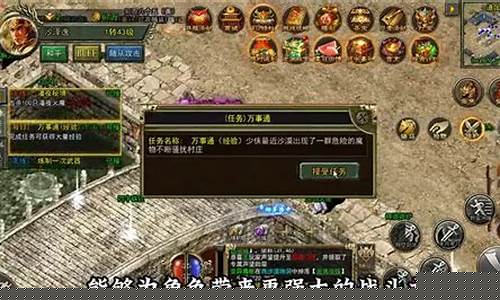 传奇私服网名(传奇服的名字大全)