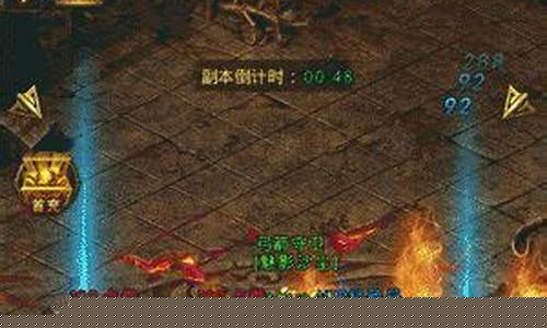梦想合击传奇私服(传奇合击十大团队)
