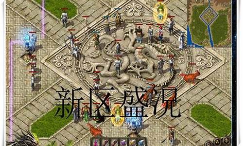 传奇sf制作地图(传奇sf制作地图下载)