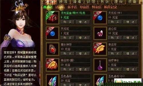 传奇私服 脱机外挂(传奇辅助脱机挂)