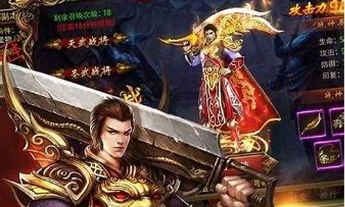 传奇私服无