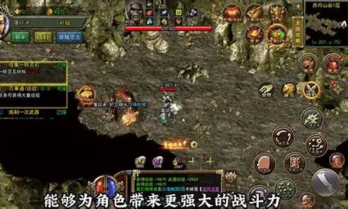 桃园传奇私服(桃园英雄传奇攻略)