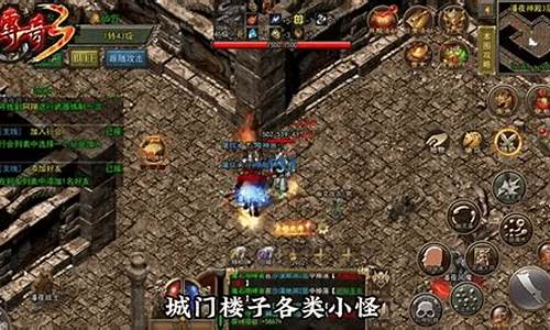 传奇sf配置(传奇sf手游开服列表)