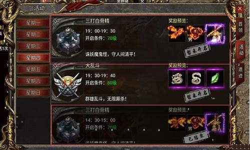 传奇私服 ios(传奇手游私sf平台苹果版)