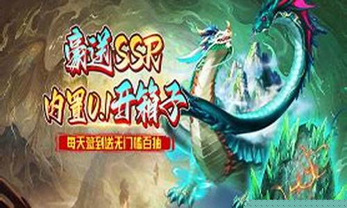 传奇传奇sf开服表(传奇sf手游开服网站)