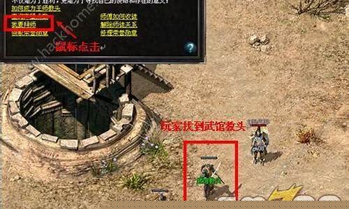 传奇sf拜师(传奇sf手游开服网站)