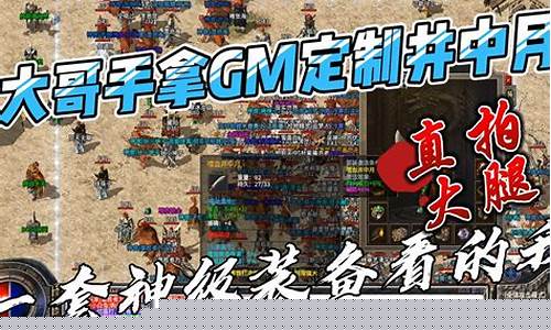 私服传奇1.96