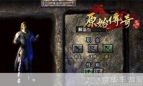 传奇sf  拉人(传奇拉人怎么赚钱)