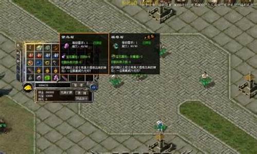 传奇私服组队(传奇组队几个人)