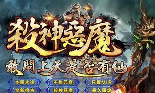 传奇私服破解工具(破解)