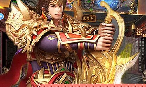 传奇私服手游版苹果手机(传奇手游私sf平台苹果版)