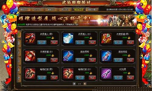 传奇sf课程(sf传奇1.76)