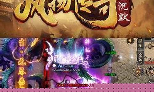17577传奇SF(新开176传奇sf)