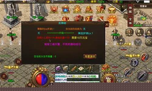 传奇私服 剑灵(剑灵传说单机)