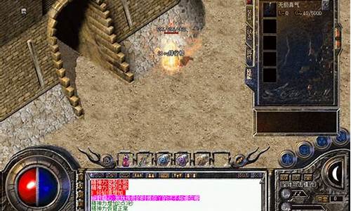 传奇私服 无极真气(传奇无极真气是什么版本)