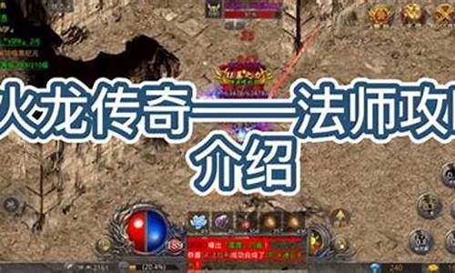 传奇sf删除限速(传奇sf修改)