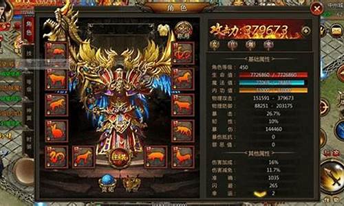 传奇世界私服2.0版本